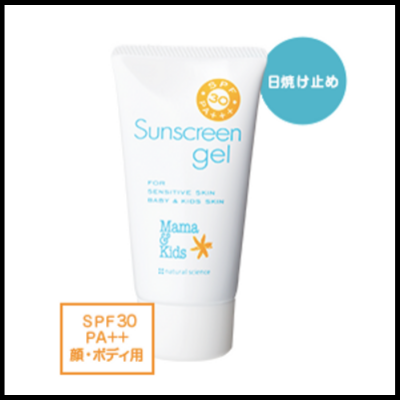 Mama&Kids Sunscreen Gel SPF 30/PA+++ (65g)
