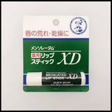 Metholatum Medicated Lip Stick 4g
